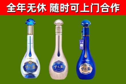 扬中烟酒回收梦之蓝系列.jpg